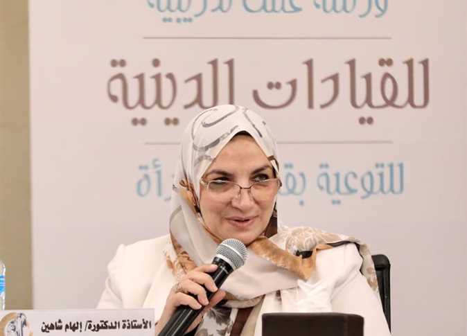Dr. Ilham Syahin: Al-Azhar dorong pemberdayaan perempuan